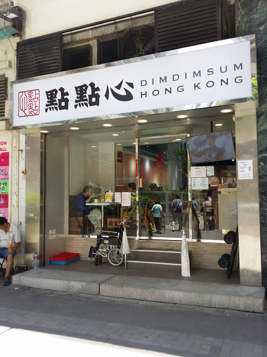 Dim Dim Sum