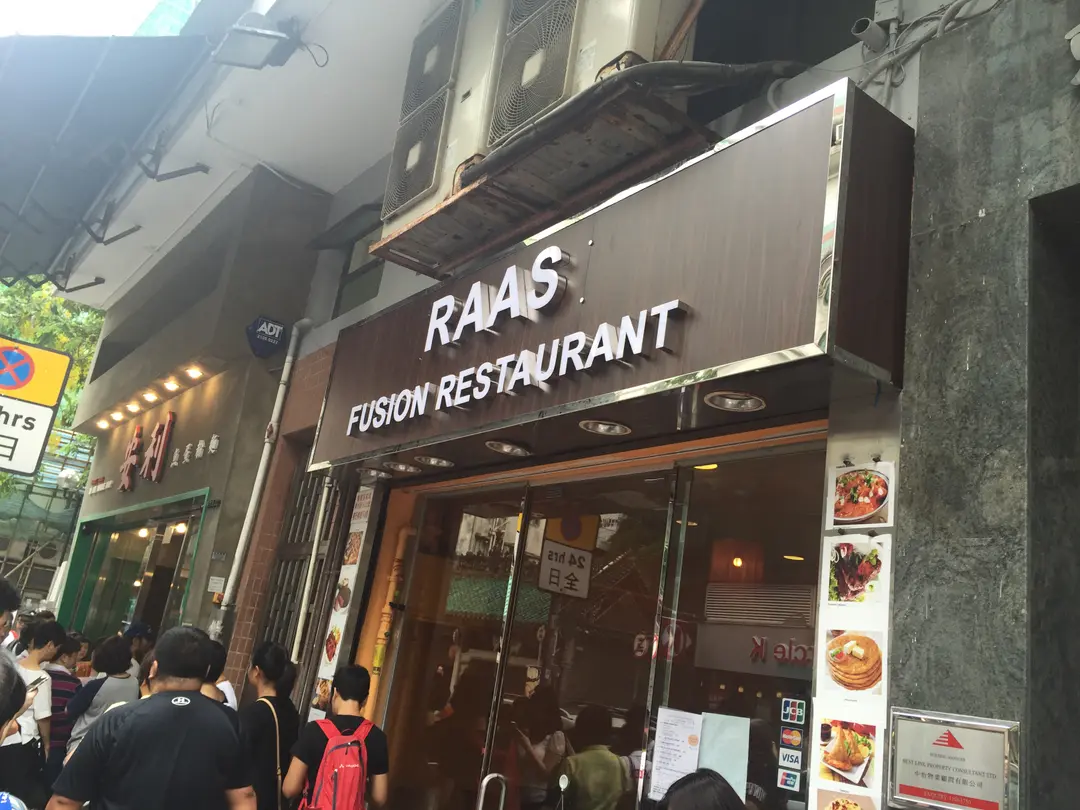 RAAS Fusion Restaurant
