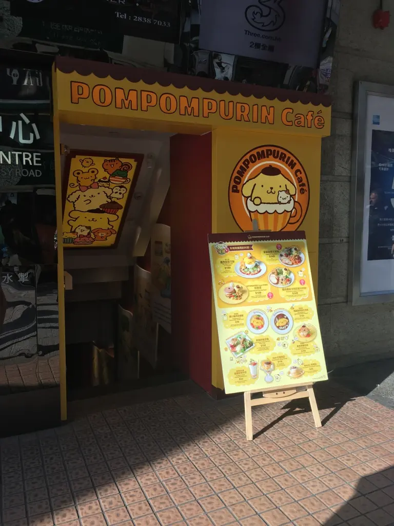 Pompompurin Cafe
