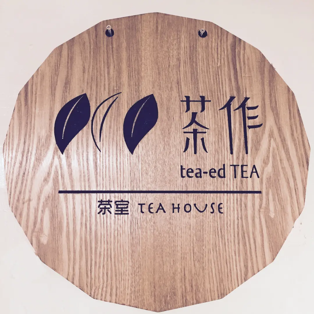 tea-ed TEA