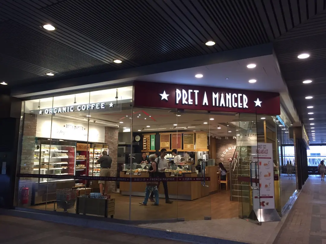 PRET A MANGER (海港中心)