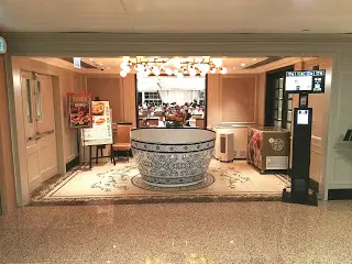 翠園 (太古城中心)