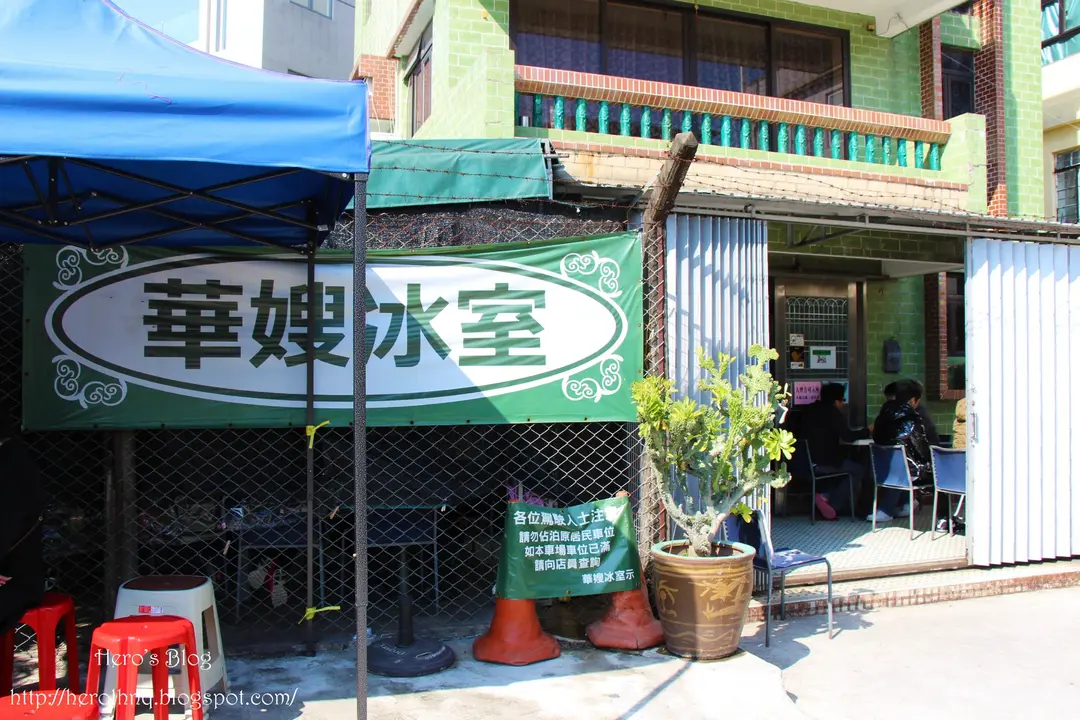 Wa So Cafe