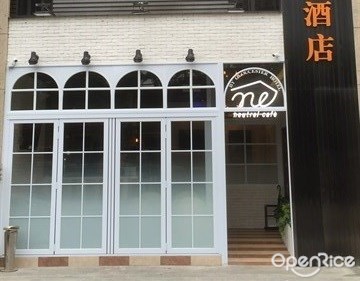 Neutral Cafe 香港銅鑼灣的日本菜咖啡店 Openrice 香港開飯喇