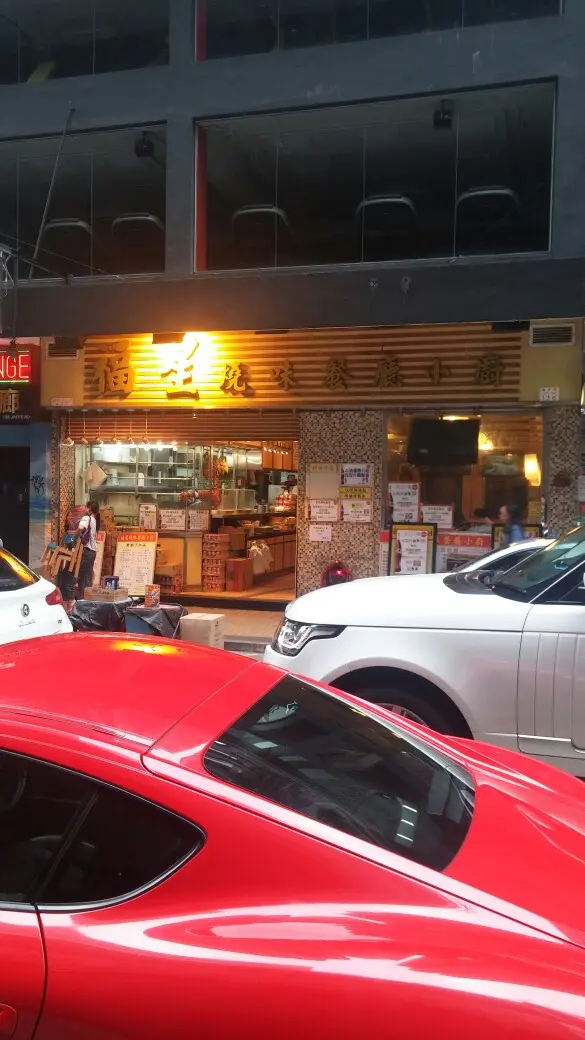 Lucky Star Roast Restaurant