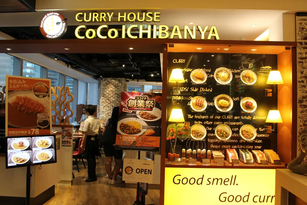 CURRY HOUSE CoCo ICHIBANYA (Hysan Place)
