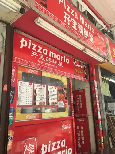 Pizza Mario