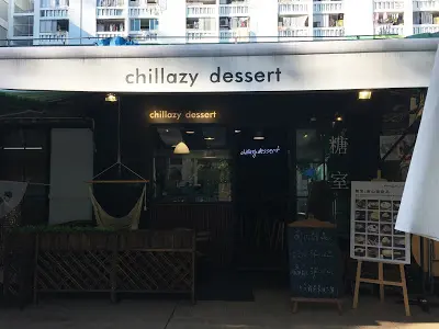 Chillazy Dessert