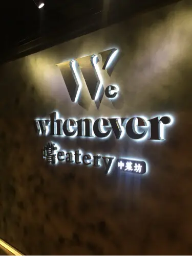 Whenever Eatery