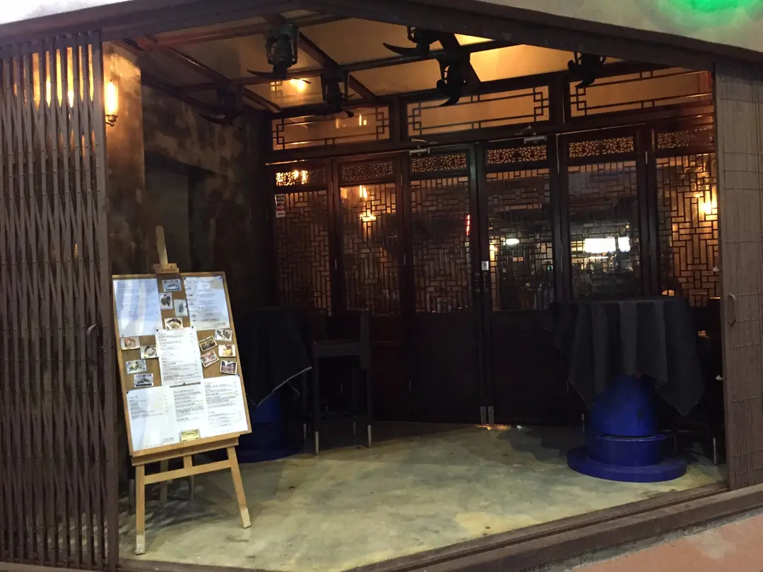 Foam Bar & Restaurant