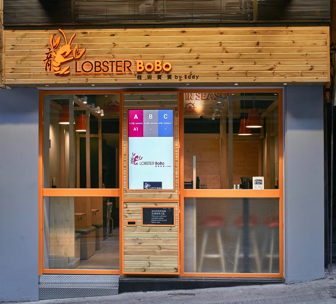 Lobster Bobo by Eddy