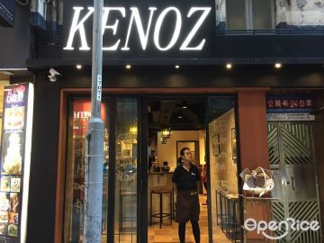 Kenzo 72 old town clearance font