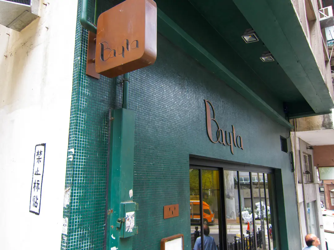 Bayta