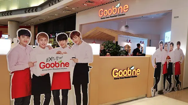 Goobne Chicken (荃新天地)