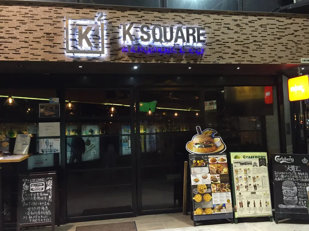 K Square Restaurant & Bar