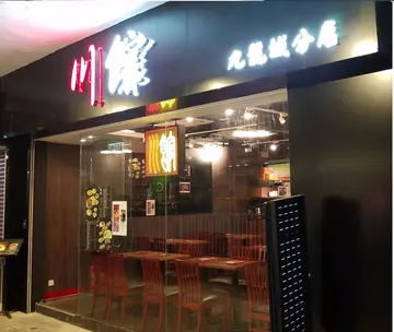 九龍城 Facebook