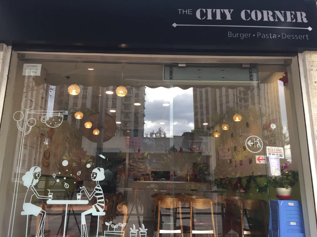 The City Corner