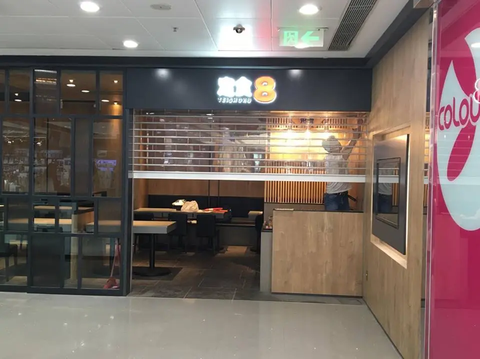 定食8
