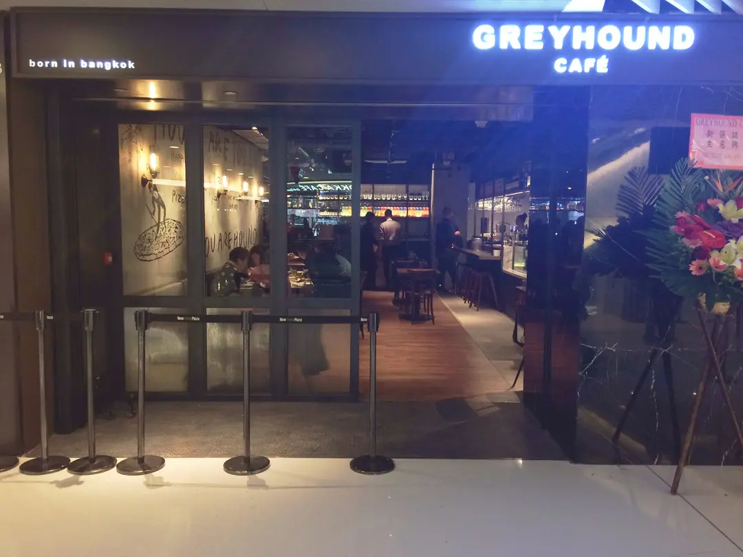 Greyhound Café (新城市廣場)