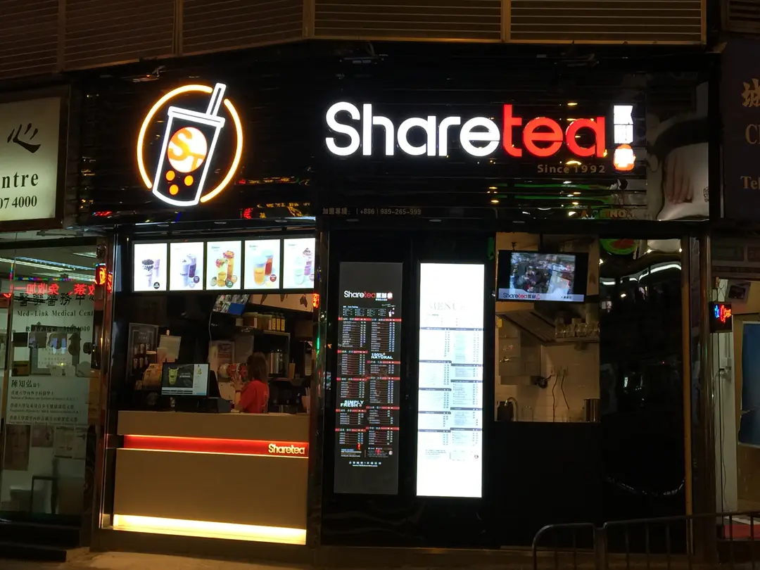 Sharetea (EIB Tower)