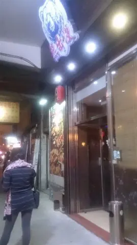 熊出沒日本燒肉放題