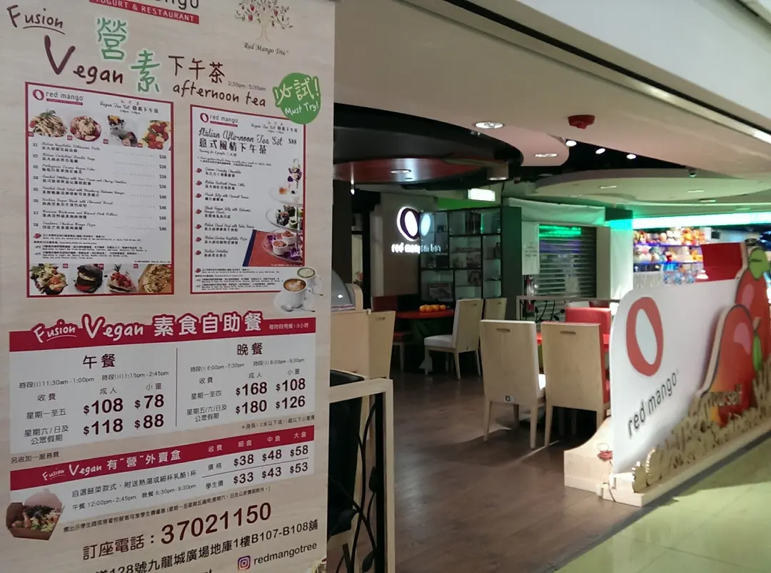 Red Mango