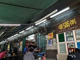 嚐滿粥