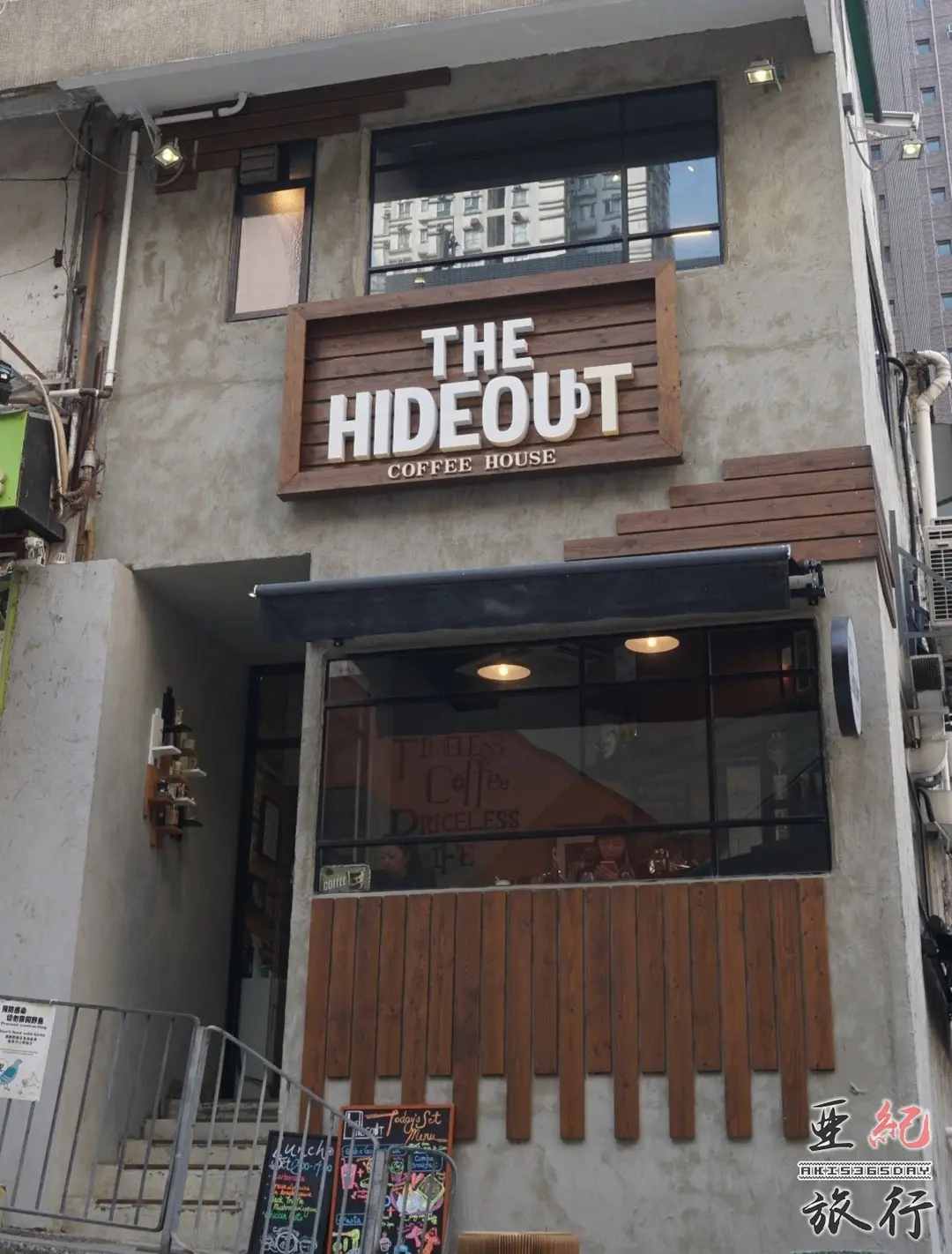 The Hideout Coffee House