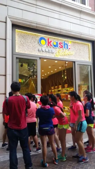 Okashi Galleria x Calbee Plus