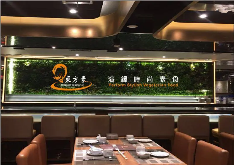 Oriental Vegetarian