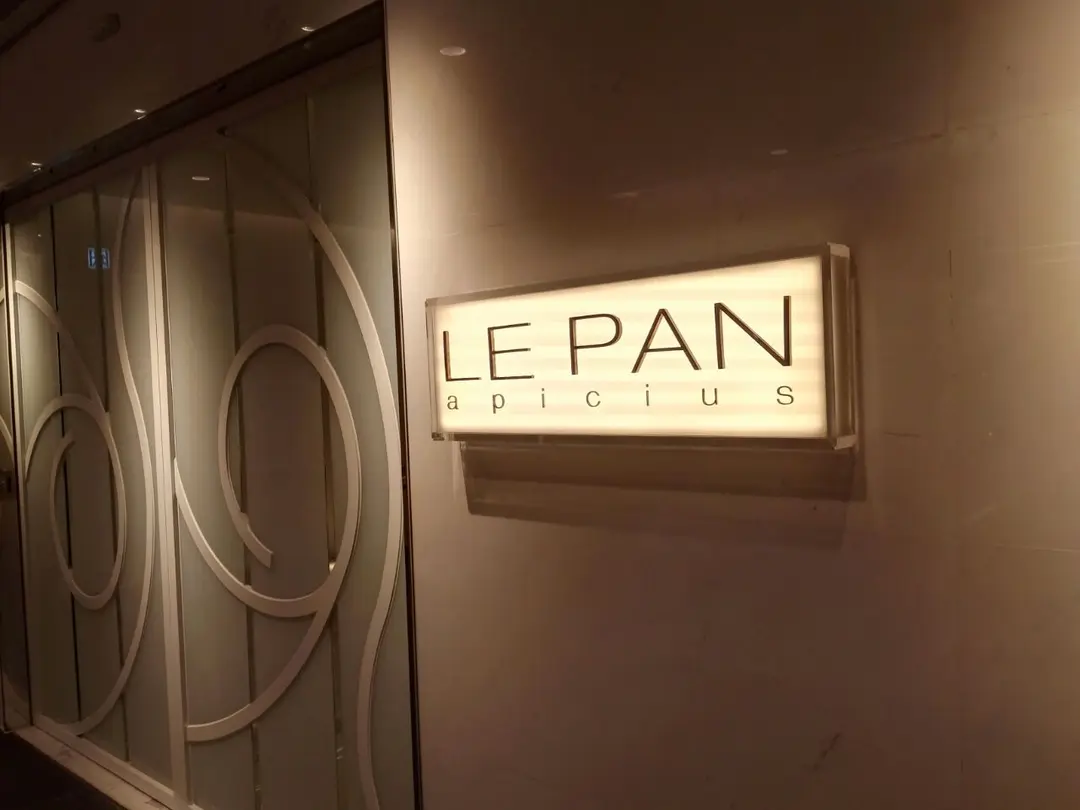LE PAN