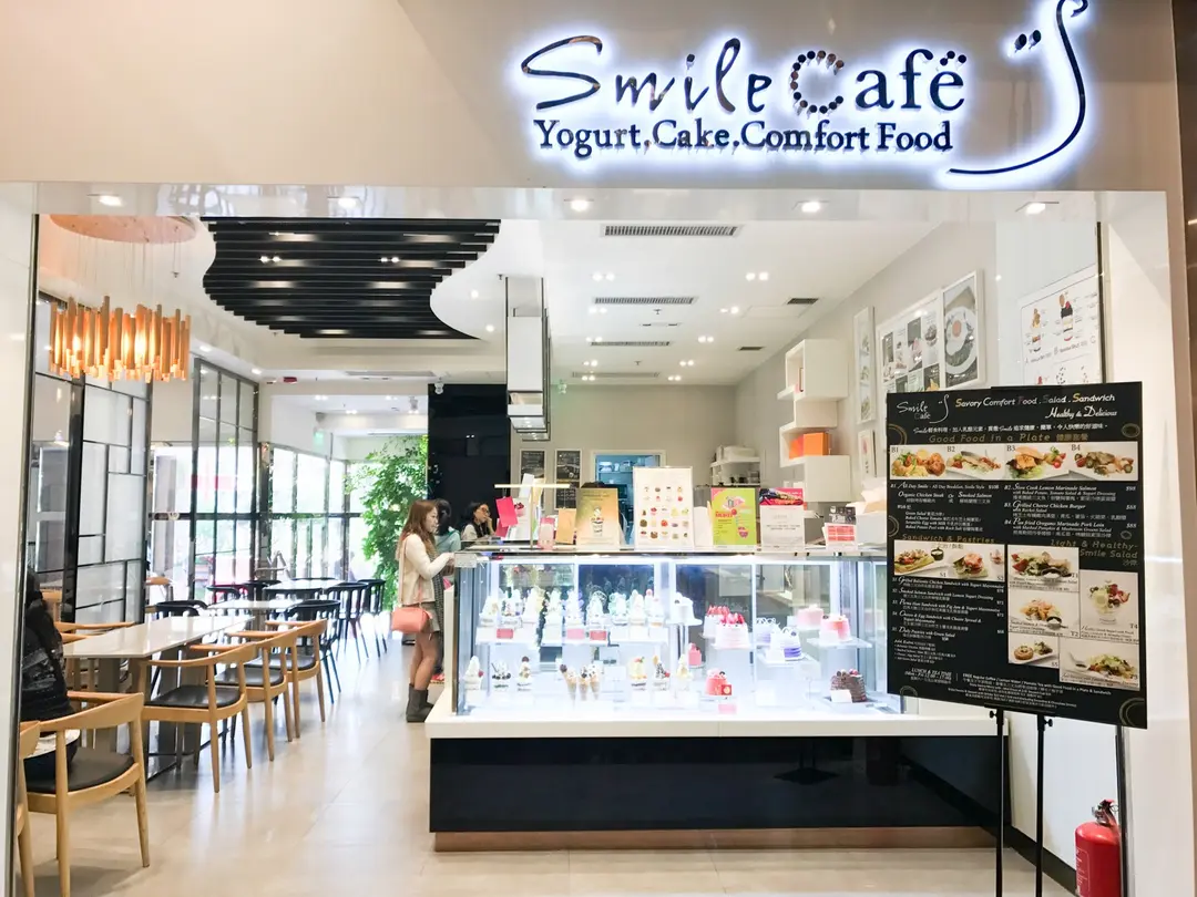 Smile Cafe Yogurt.Cake.Comfort Food