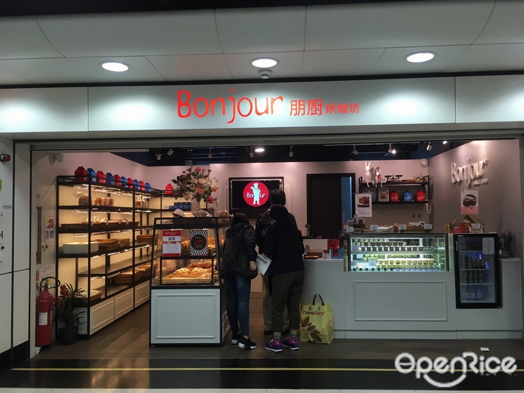 Bonjour Bakery S Menu Taiwan Bakery In Tsuen Wan Nan Fung Centre Hong Kong Openrice Hong Kong