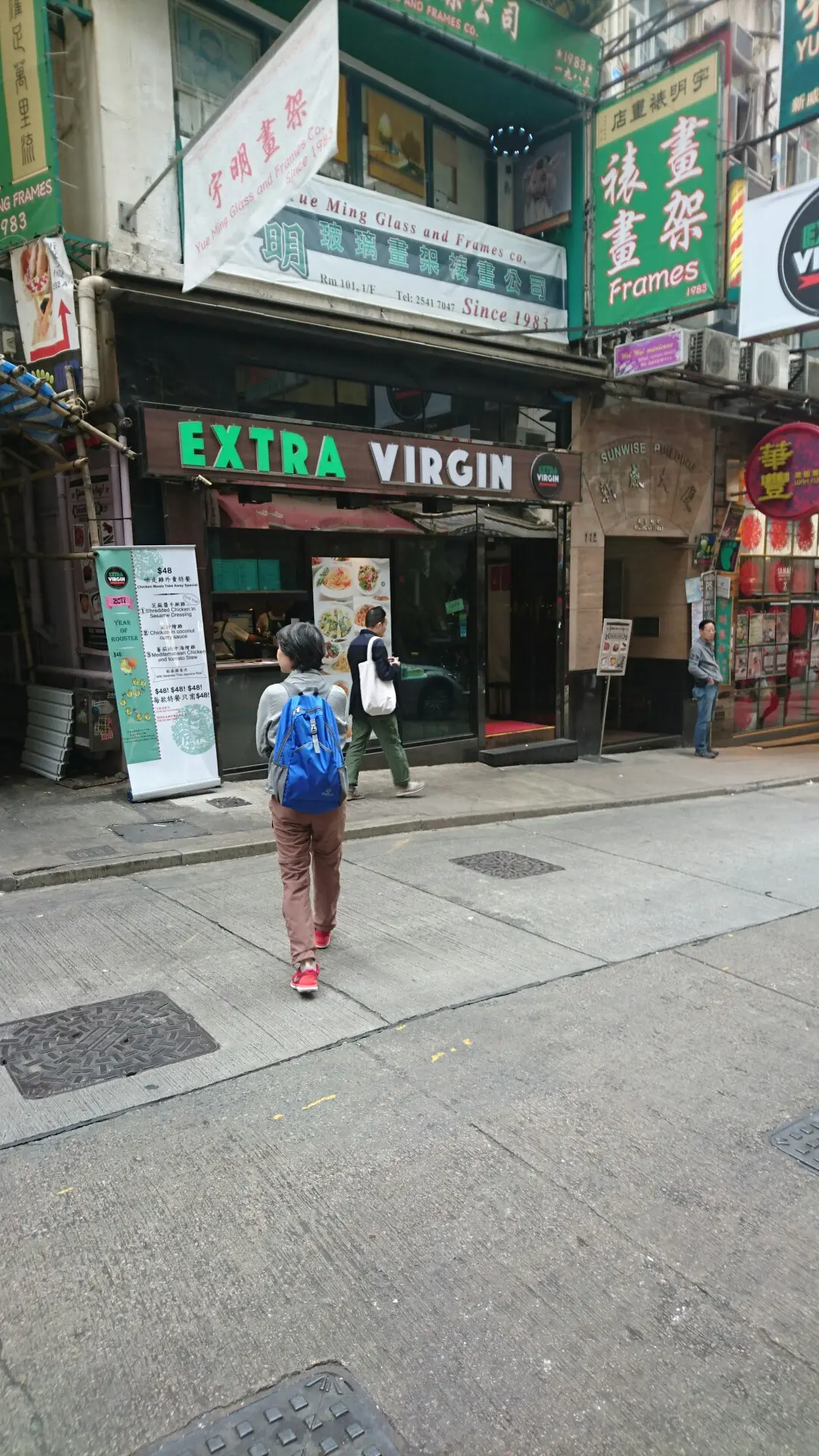 Extra Virgin