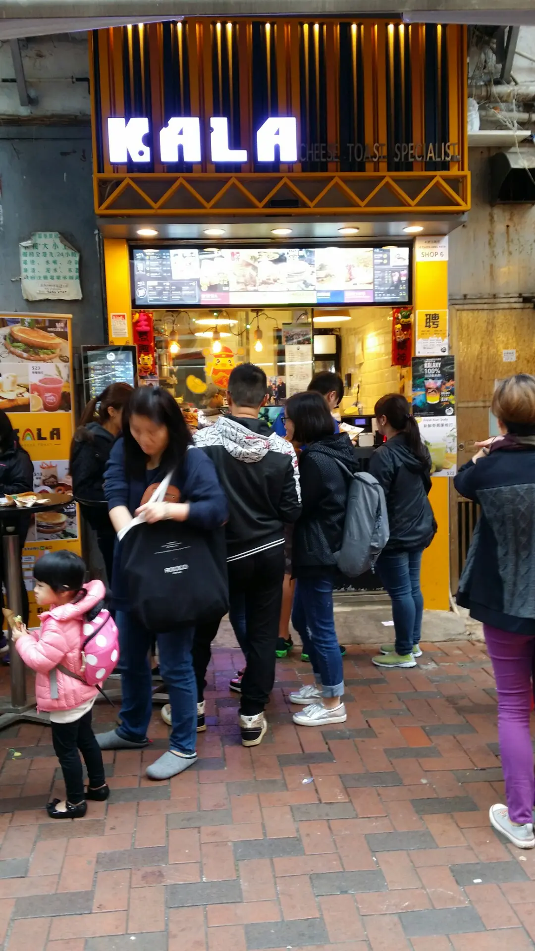 卡洛芝士吐司專門店