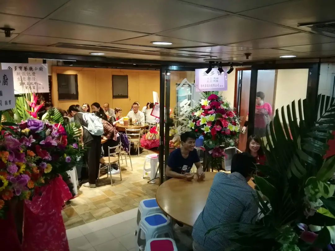 Golden Snowball Restaurant