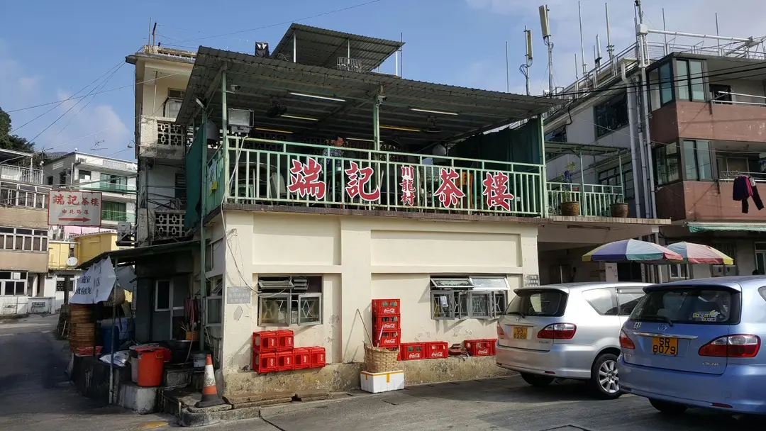 Duen Kee Chinese Restaurant