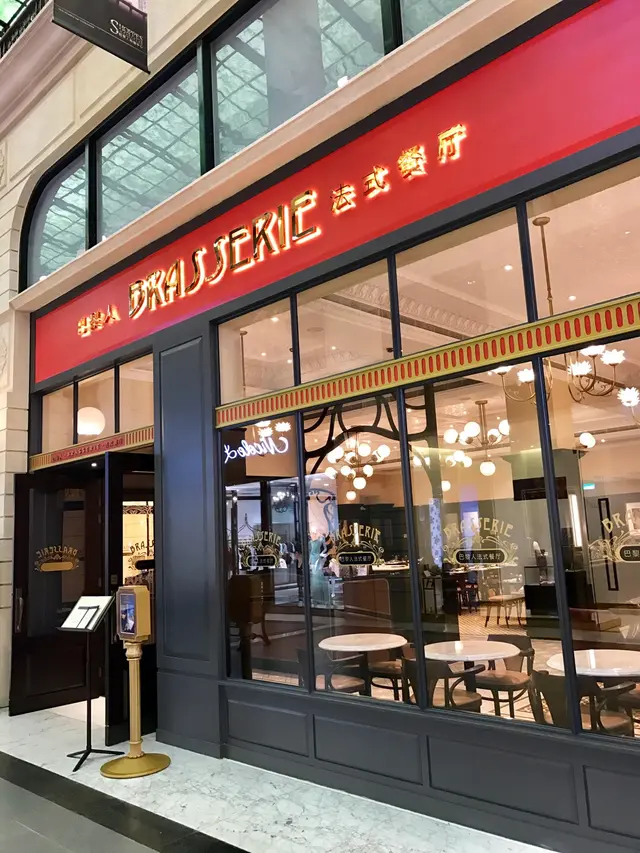 巴黎人法式餐廳-door-photo