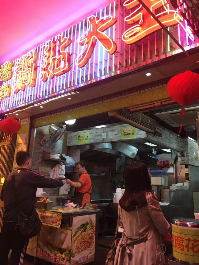 君戶鍋貼大王 香港深水埗的滬菜 上海 雲吞 餃子小食店 Openrice 香港開飯喇