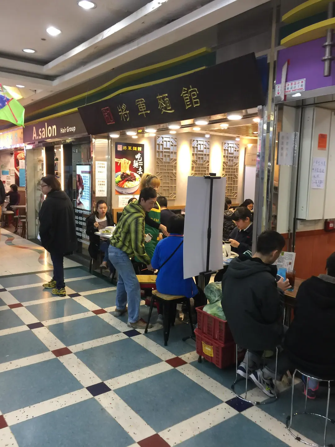 將軍麵館