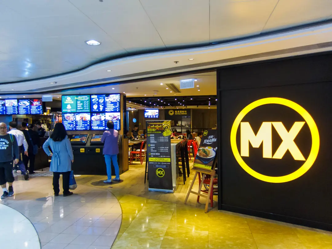 MX (新港城廣場)