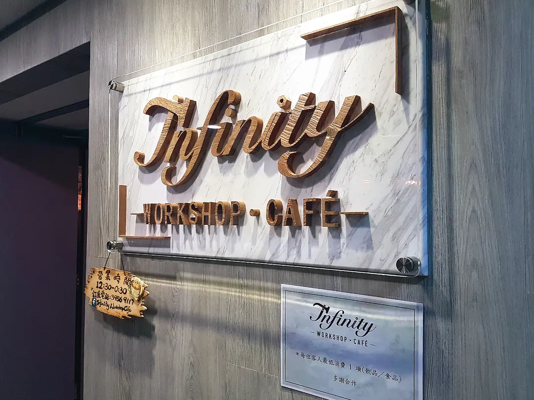 Infinity Workshop Cafe
