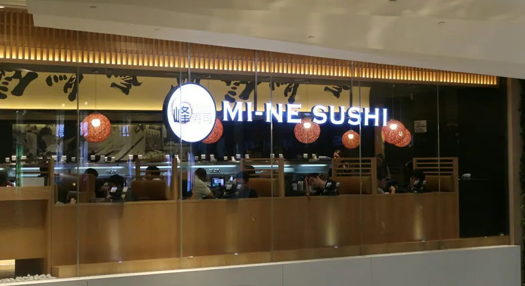Mi-Ne Sushi