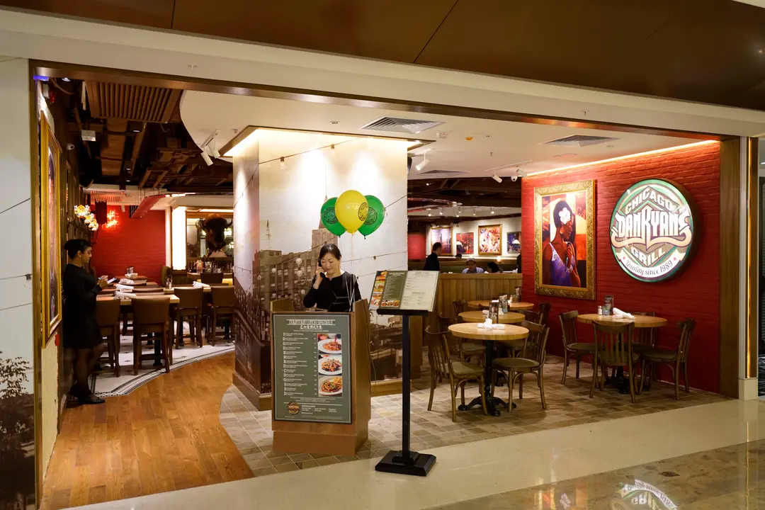Dan Ryan's Chicago Grill (太古城中心)