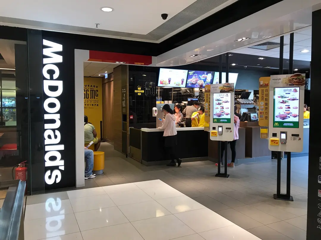 McDonald's (TKO Gateway)