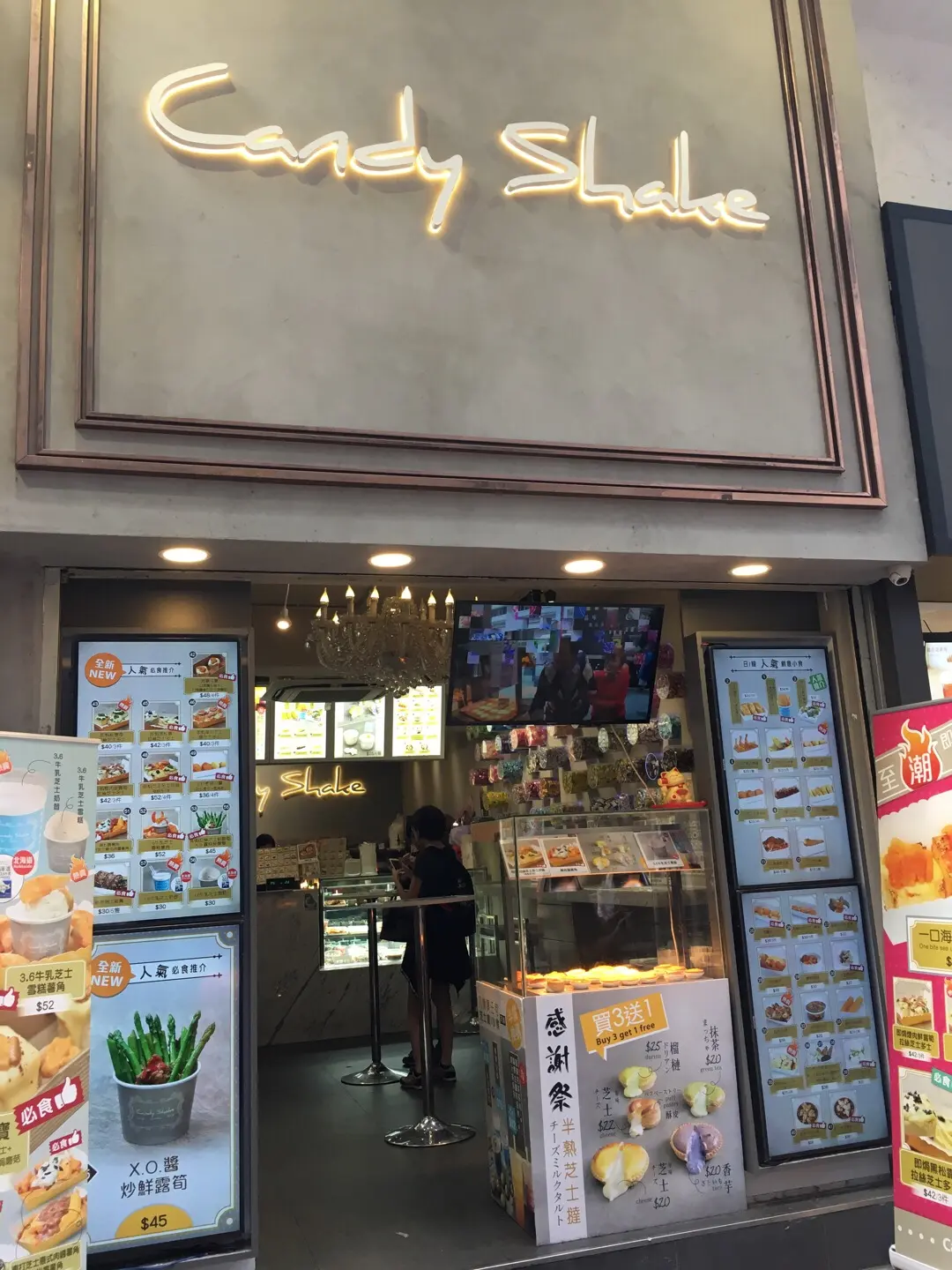 Candy Shake