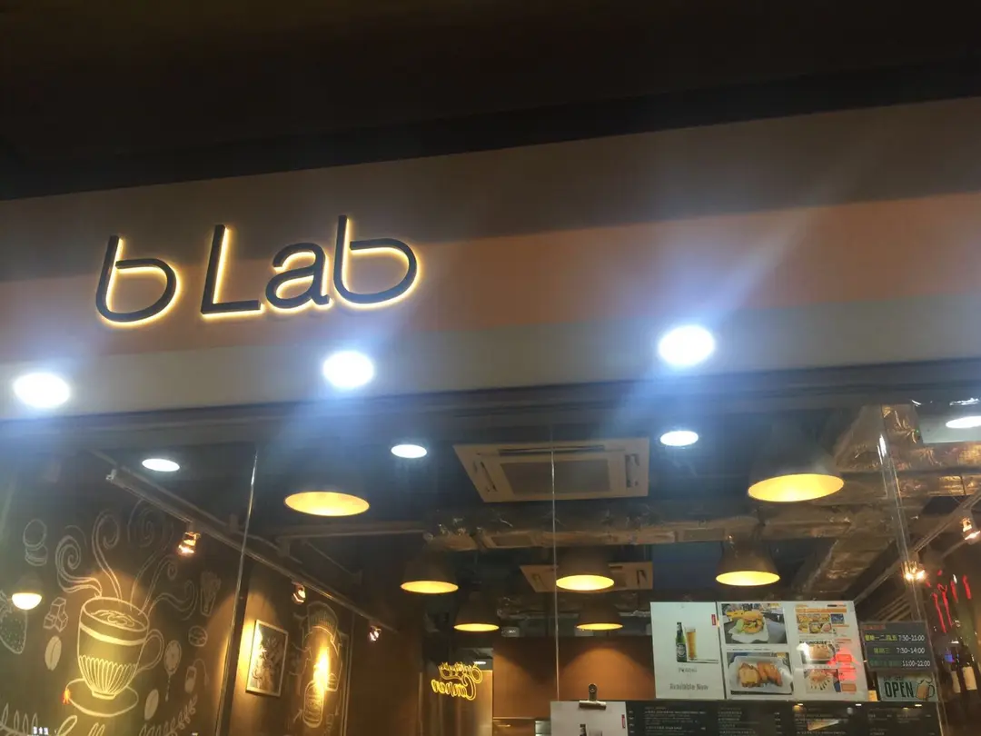 b Lab