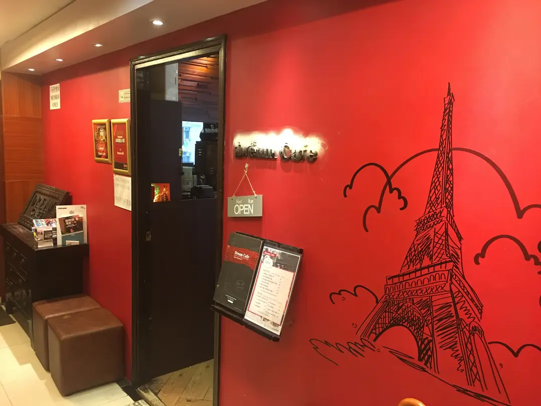 Dream Cafe