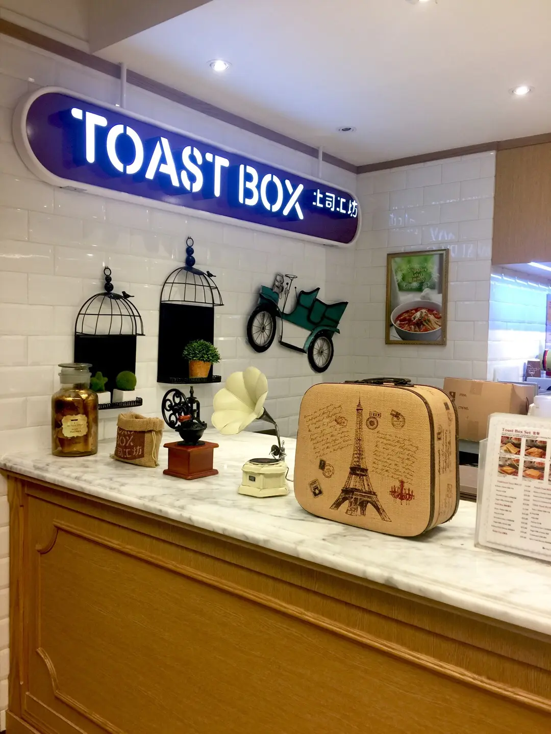 土司工坊 (新港中心)