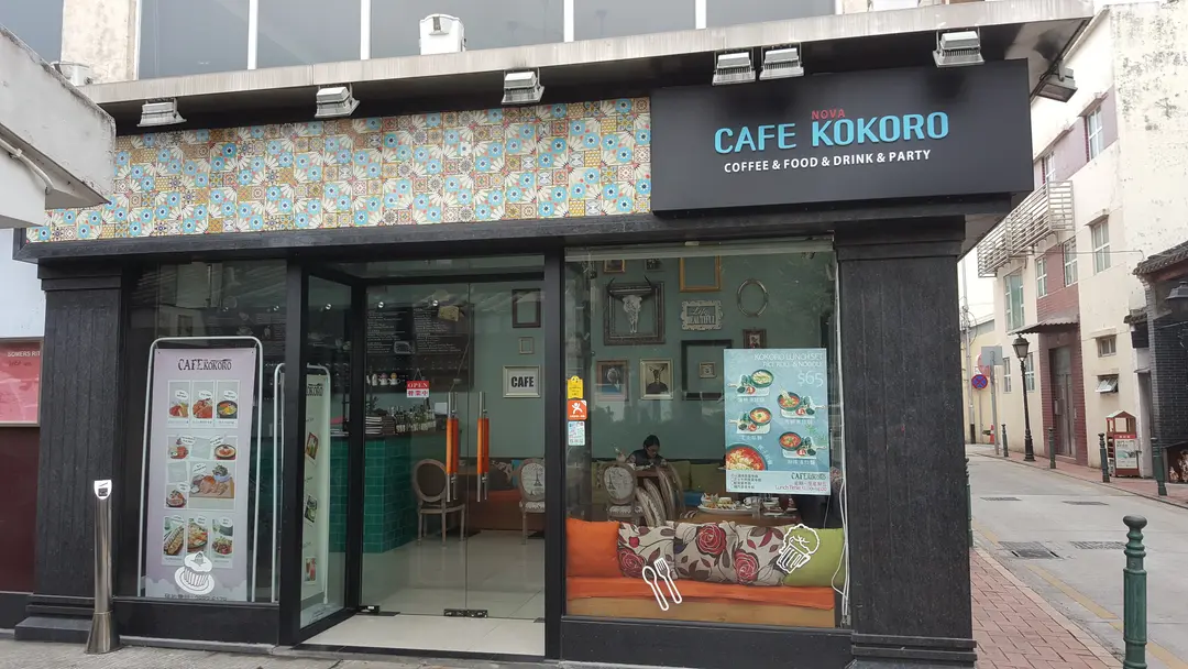 Cafe Nova Kokoro